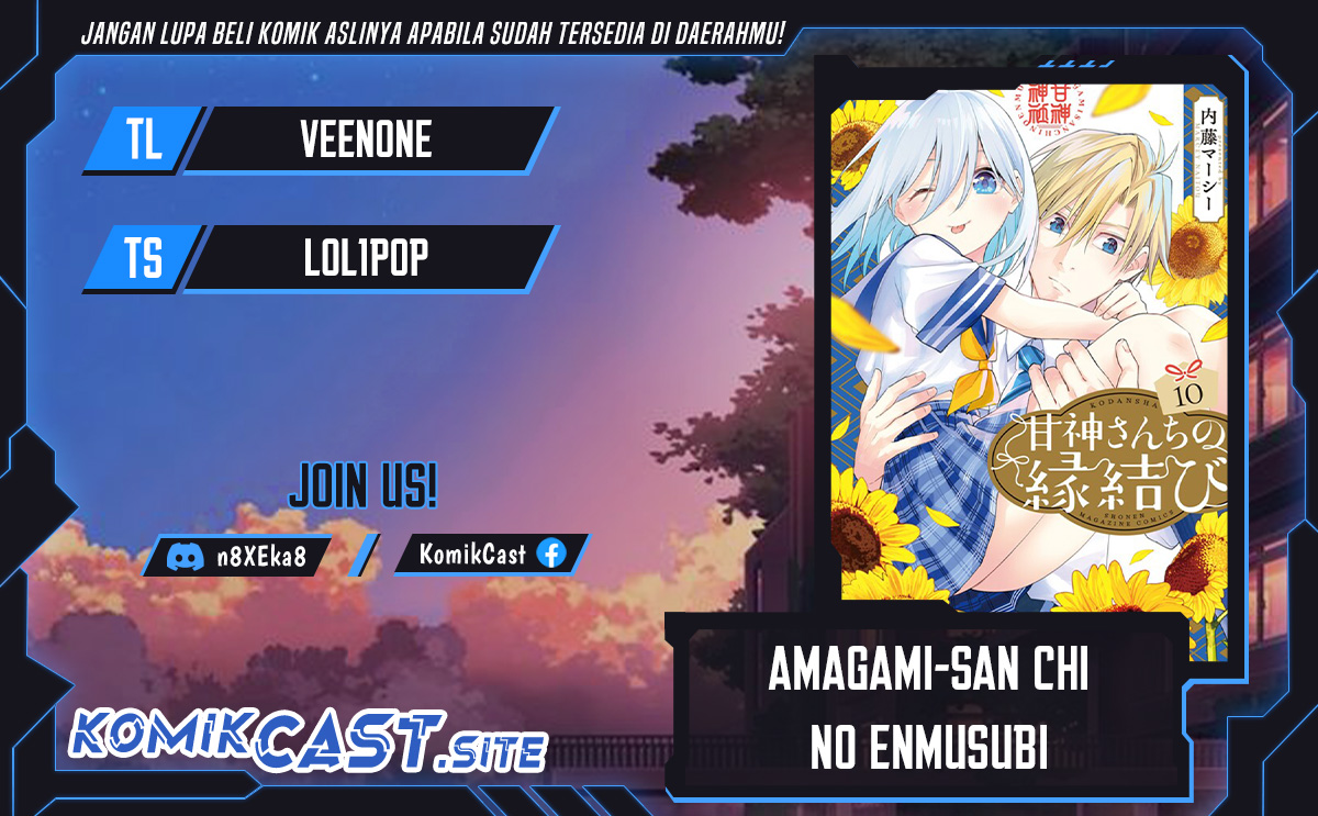 Komik Amagami-san Chi no Enmusubi Chapter 91 gambar 1