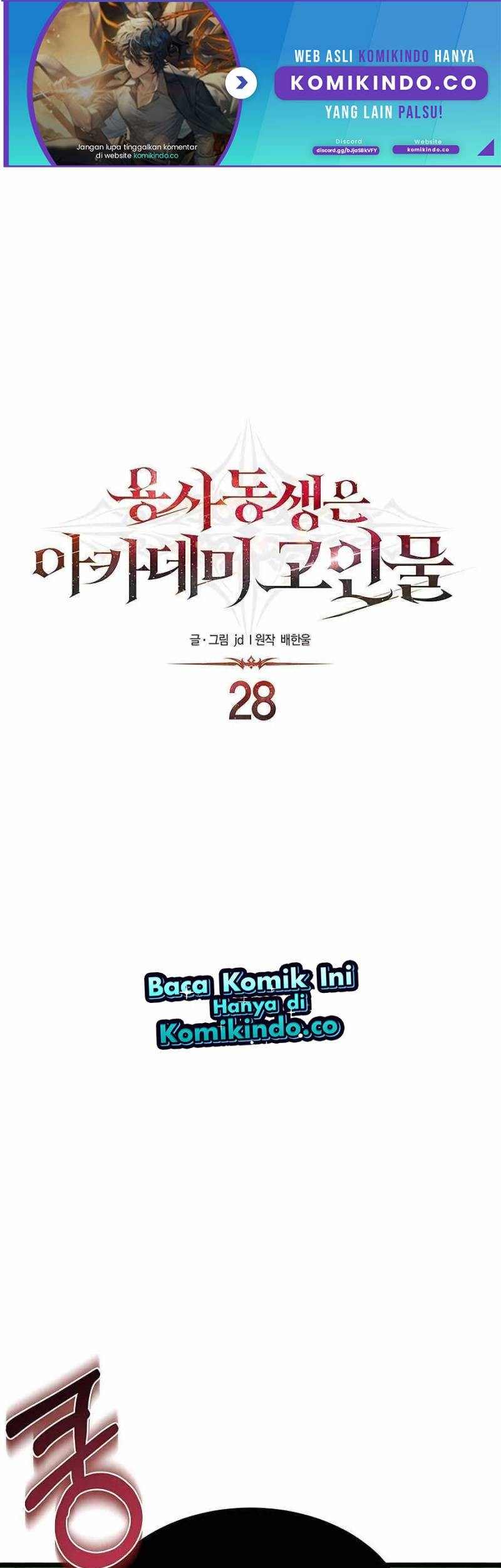 Manhwa The Little Brother Is the Academy’s Hotshot Chapter 28 gambar 2