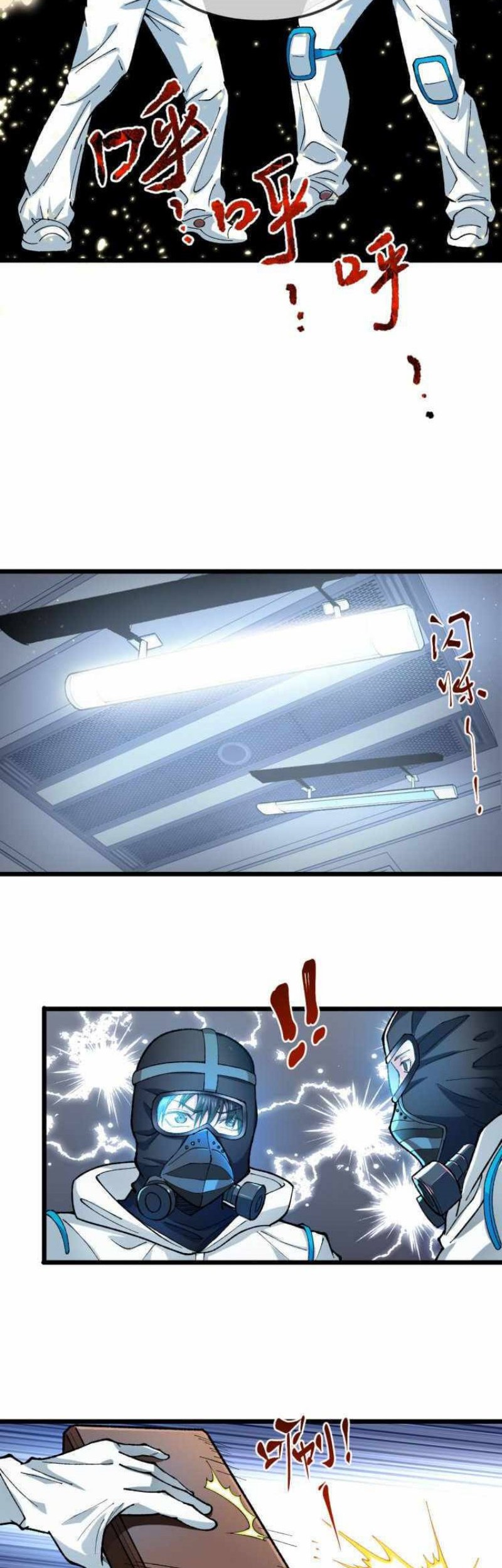 Collector of Creepiness Chapter 04 - Halaman 21