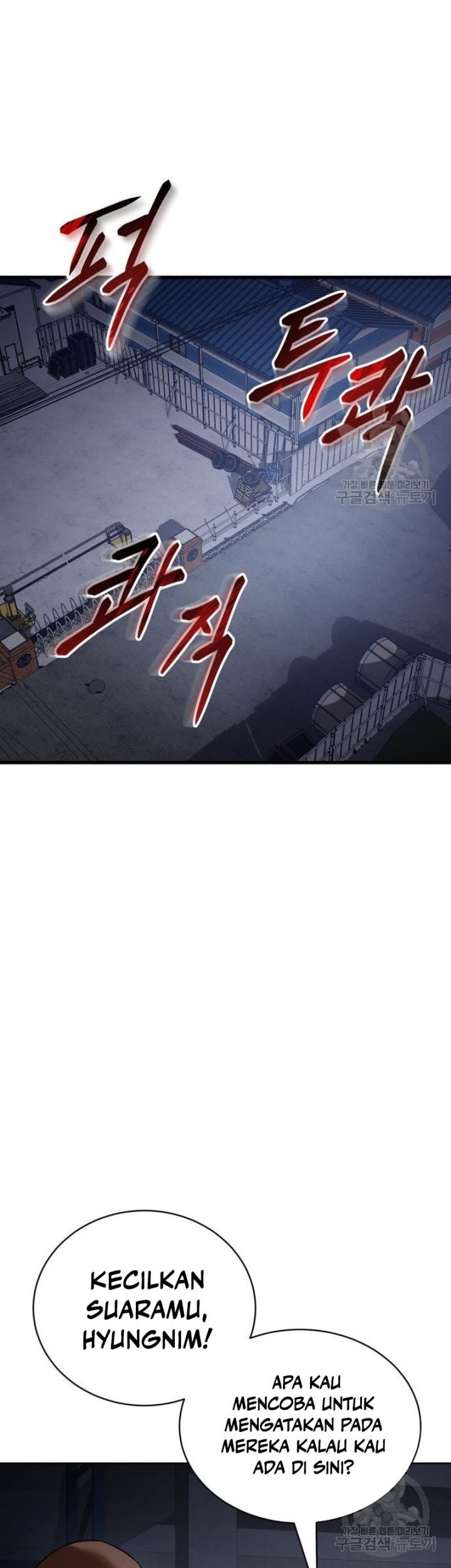 Komik Baek XX Chapter 25 gambar 1