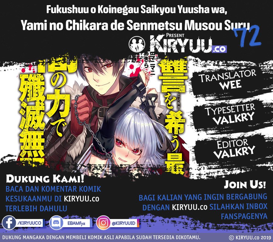 Komik Fukushuu o Koinegau Saikyou Yuusha wa, Yami no Chikara de Senmetsu Musou Suru Chapter 72 gambar 1