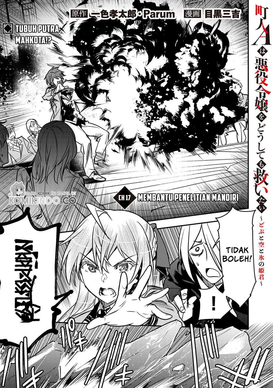 Manga Villager A Wants to Save the Villainess no Matter What! Chapter 17 gambar 2