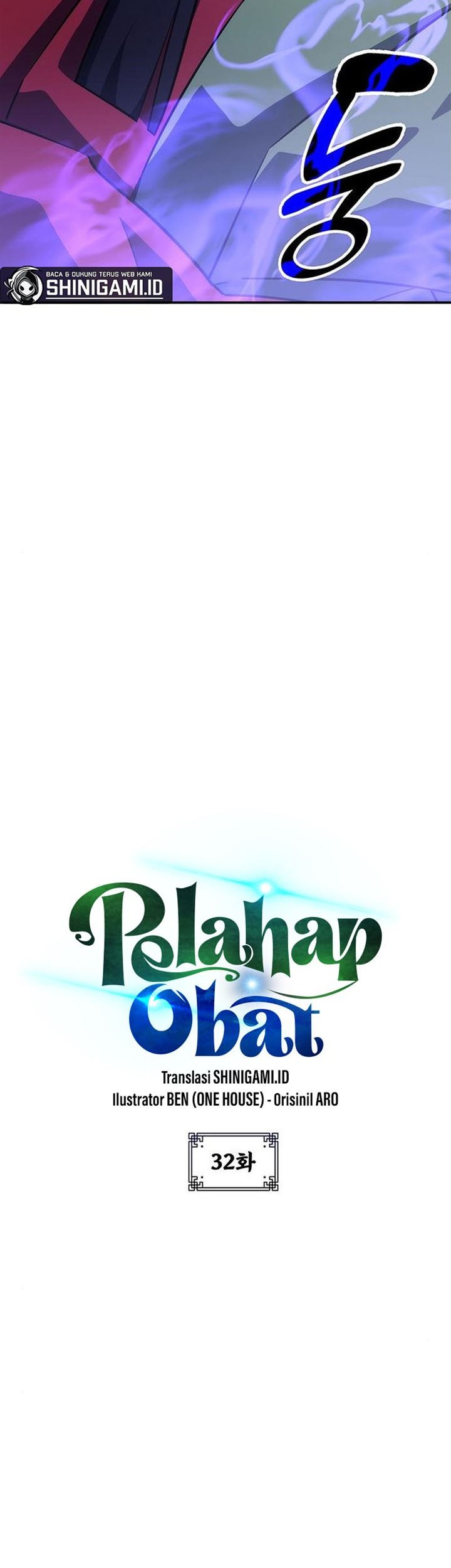 Drug Devourer Chapter 32 halaman 4