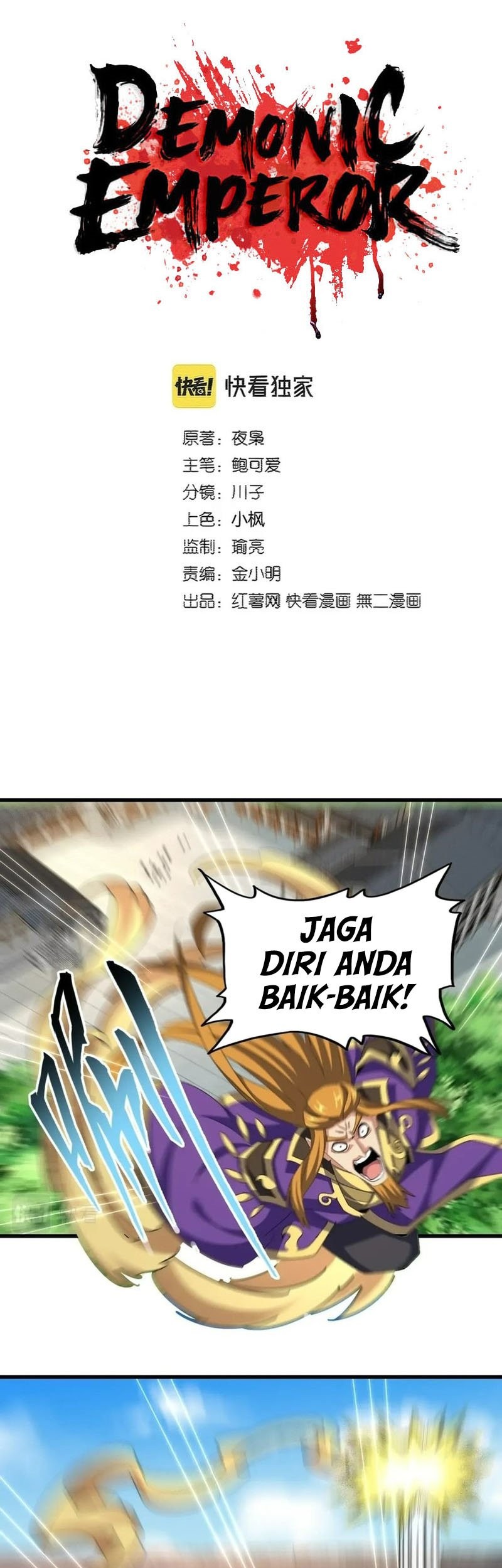 Manhua Magic Emperor Chapter 399 gambar 2