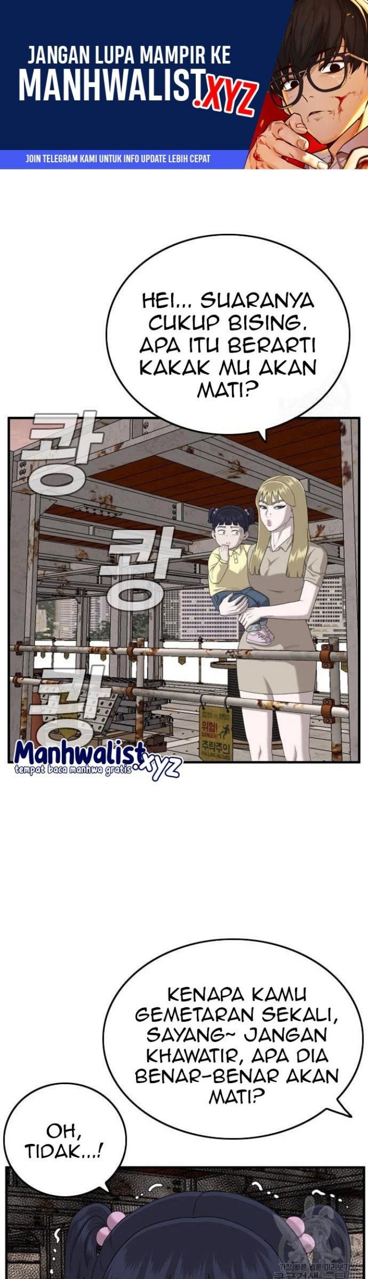 Komik A Bad Person Chapter 151 gambar 1