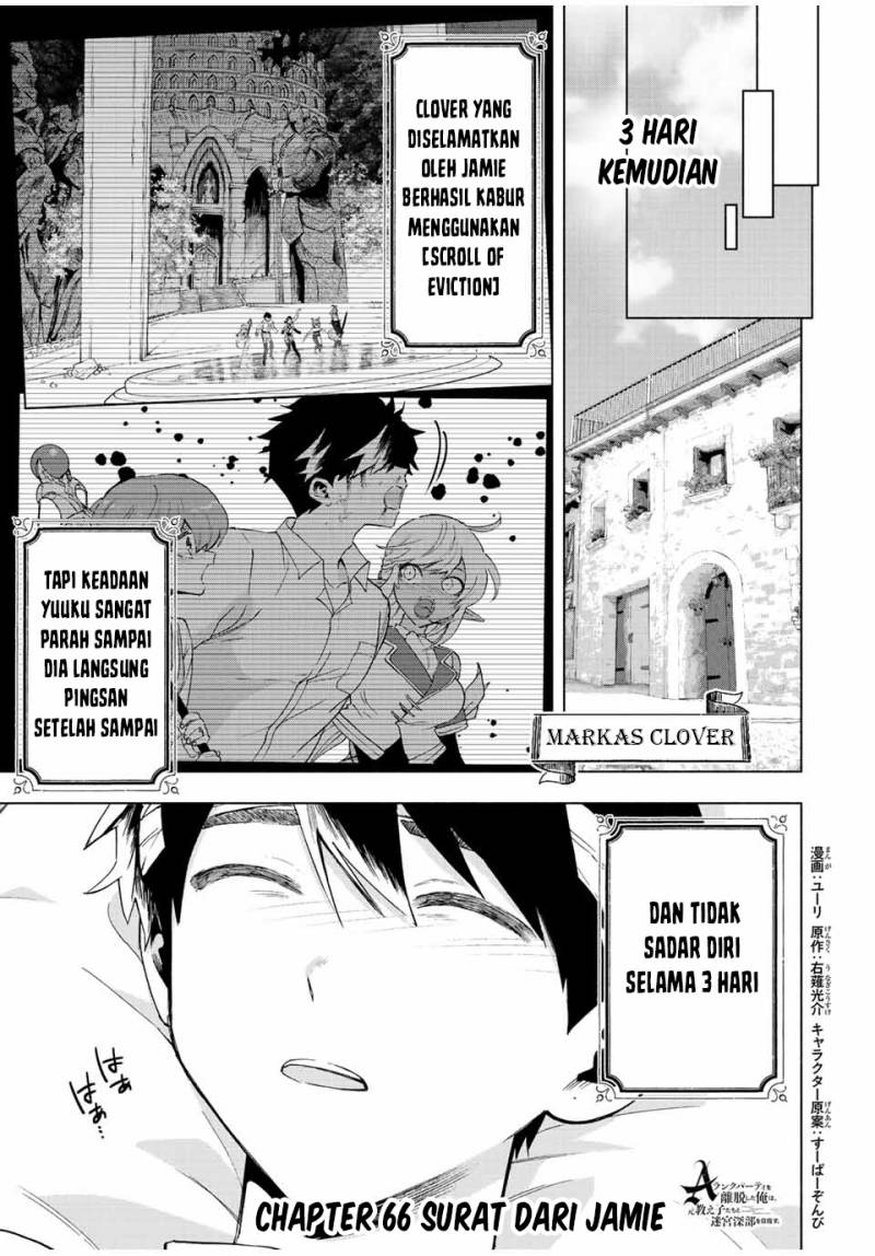 A Rank Party wo Ridatsu Shita Ore wa, Moto Oshiego Tachi to Meikyuu Shinbu wo Mezasu Chapter 66 - Halaman 2