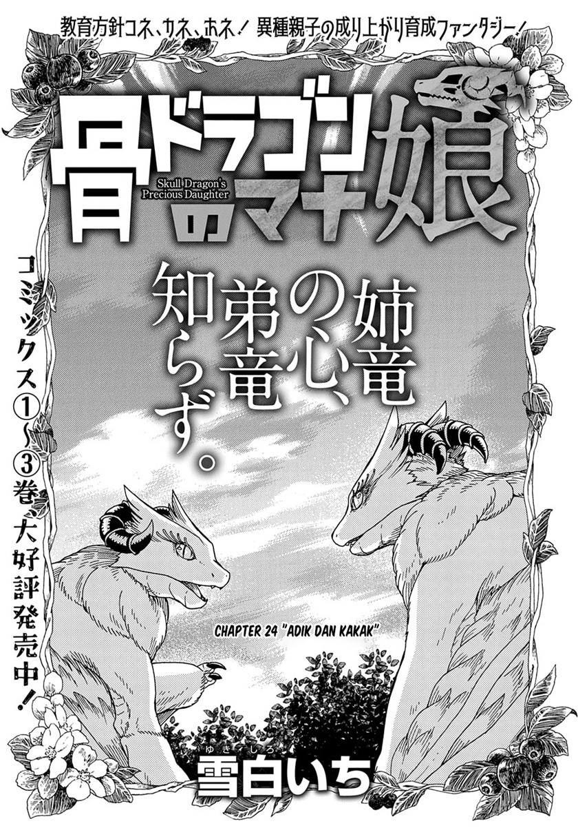 Manga Hone Dragon no Mana Musume Chapter 24 gambar 2