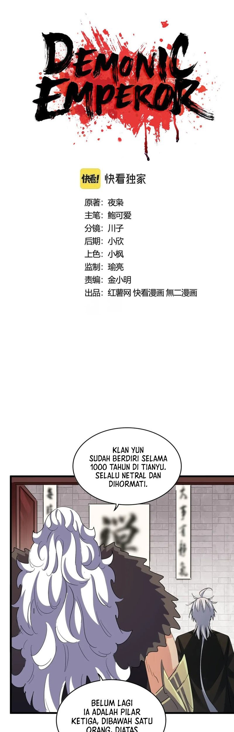 Manhua Magic Emperor Chapter 402 gambar 2