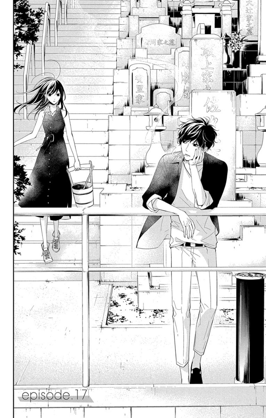 Manga Tsuiraku JK to Haijin Kyoushi Chapter 17 gambar 2