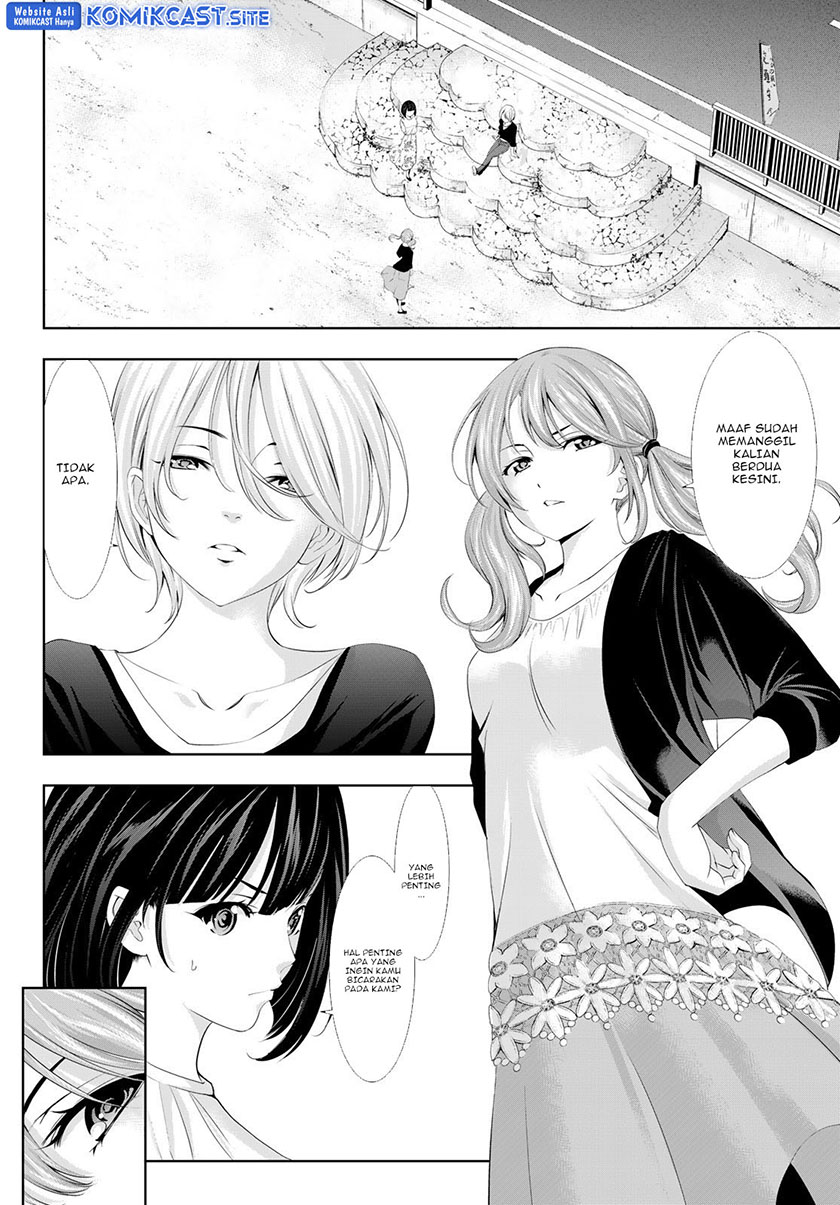 Megami no Kafeterasu (Goddess Café Terrace) Chapter 107 - Halaman 11