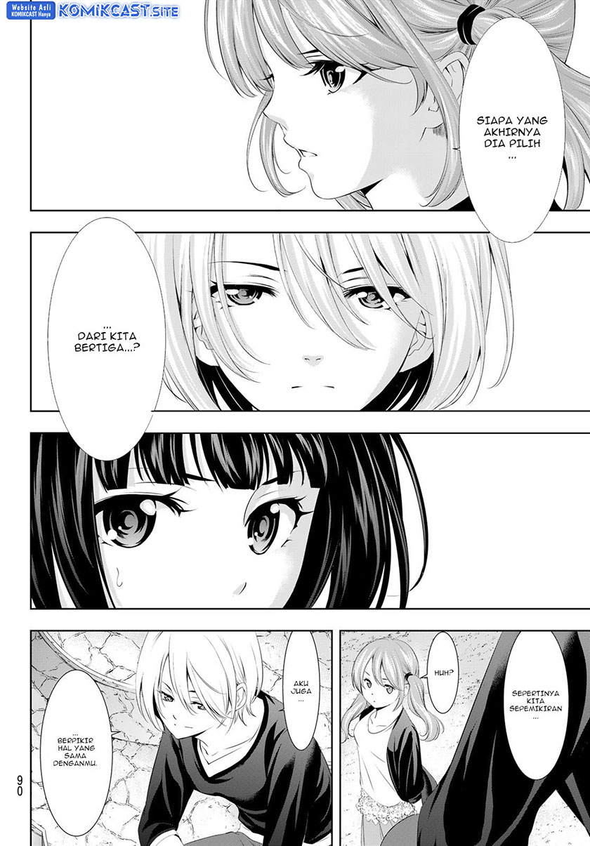 Megami no Kafeterasu (Goddess Café Terrace) Chapter 107 - Halaman 13