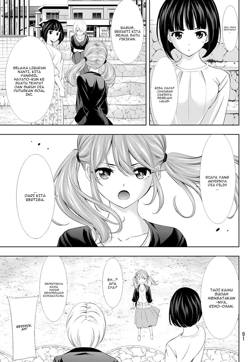 Megami no Kafeterasu (Goddess Café Terrace) Chapter 107 - Halaman 14