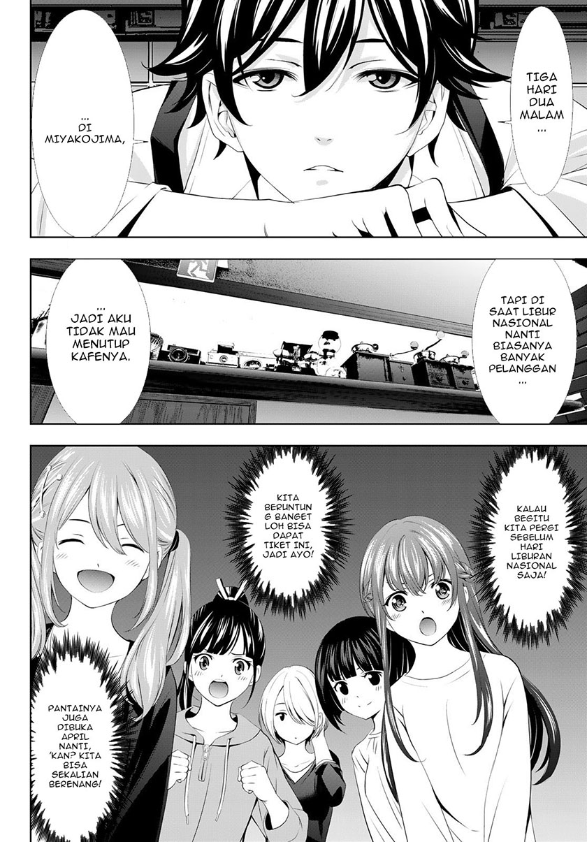 Megami no Kafeterasu (Goddess Café Terrace) Chapter 107 - Halaman 3