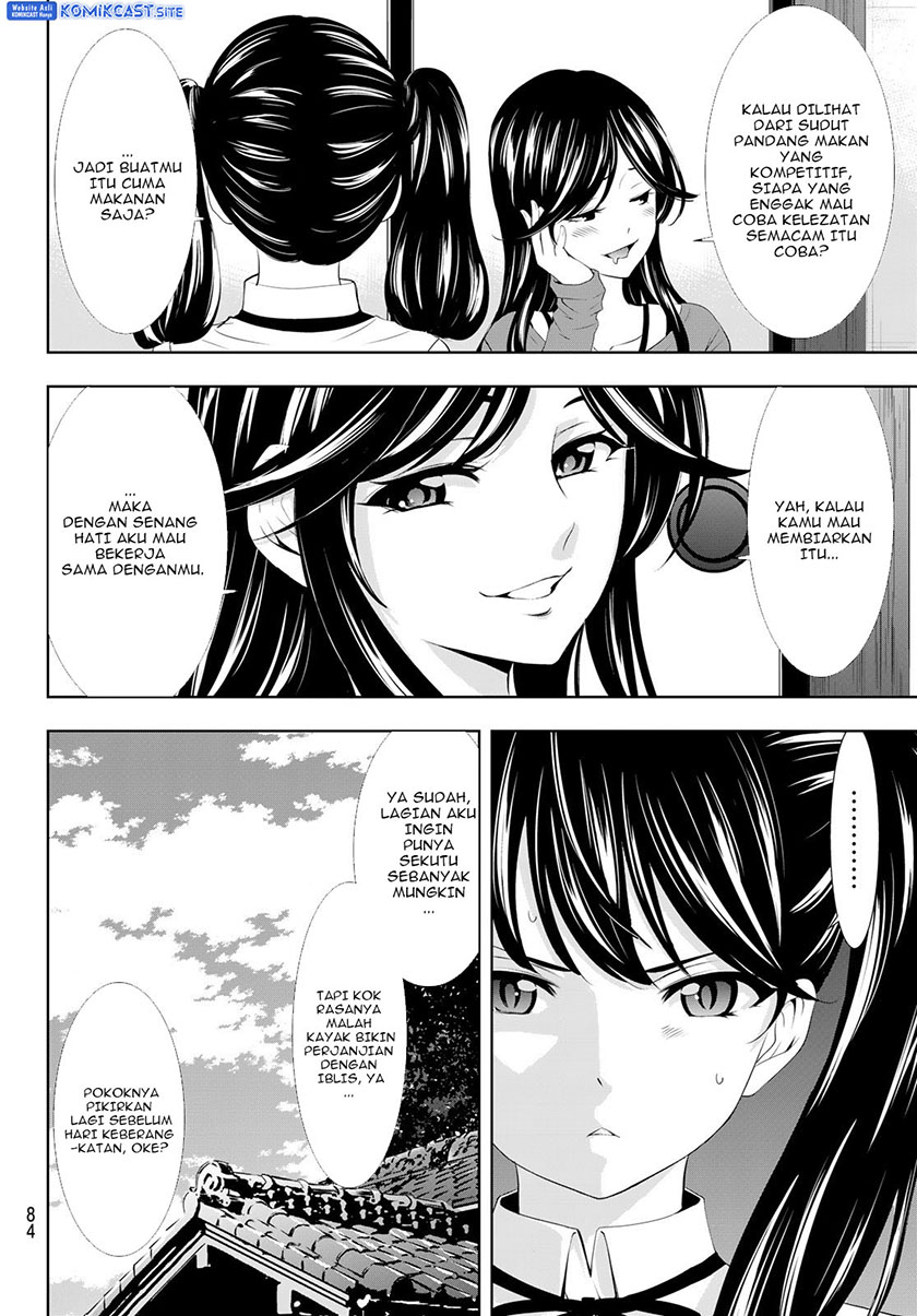 Megami no Kafeterasu (Goddess Café Terrace) Chapter 107 - Halaman 7