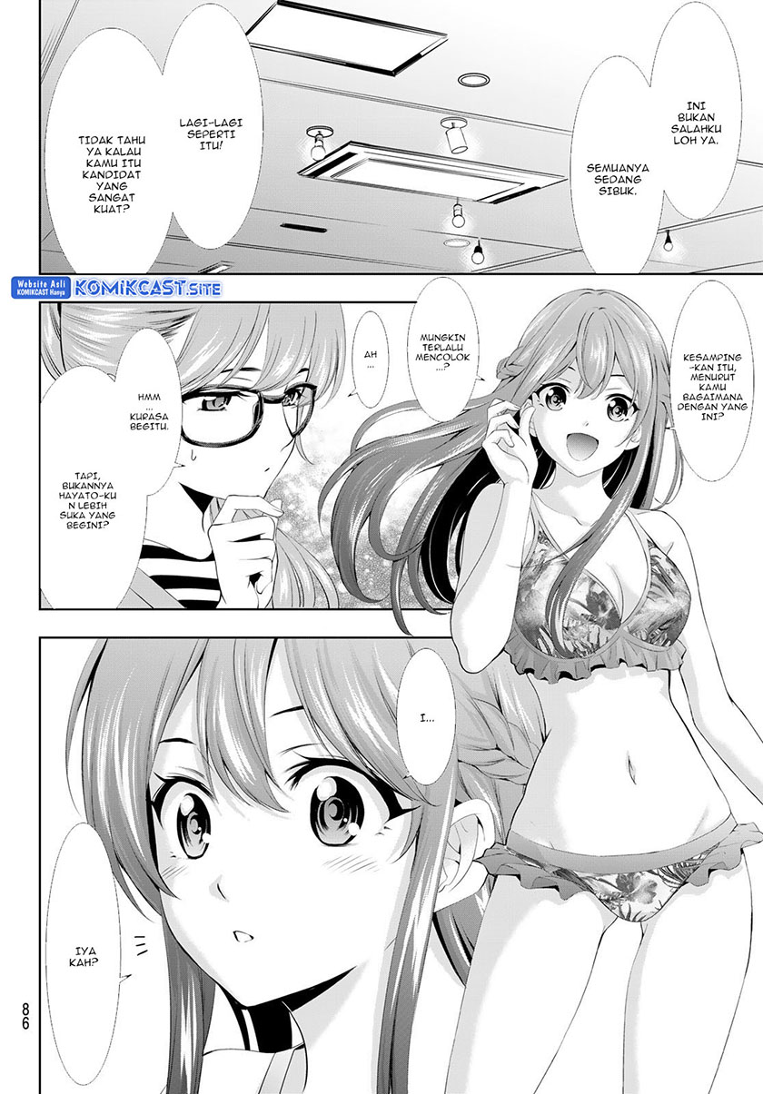 Megami no Kafeterasu (Goddess Café Terrace) Chapter 107 - Halaman 9