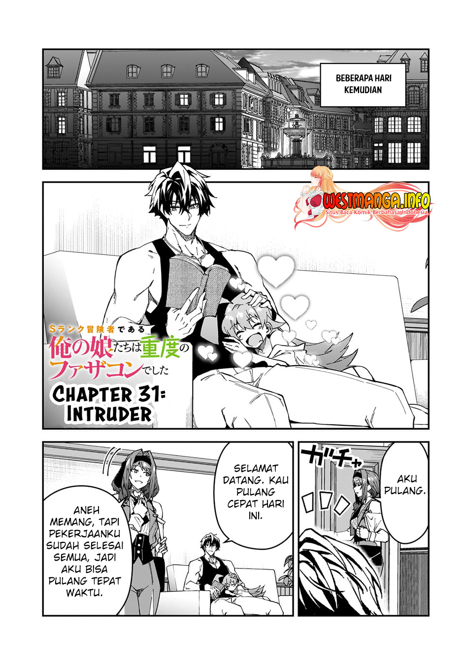 Manga S Rank Boukensha de aru Ore no Musume-tachi wa Juudo no Father Con deshita Chapter 31 gambar 2