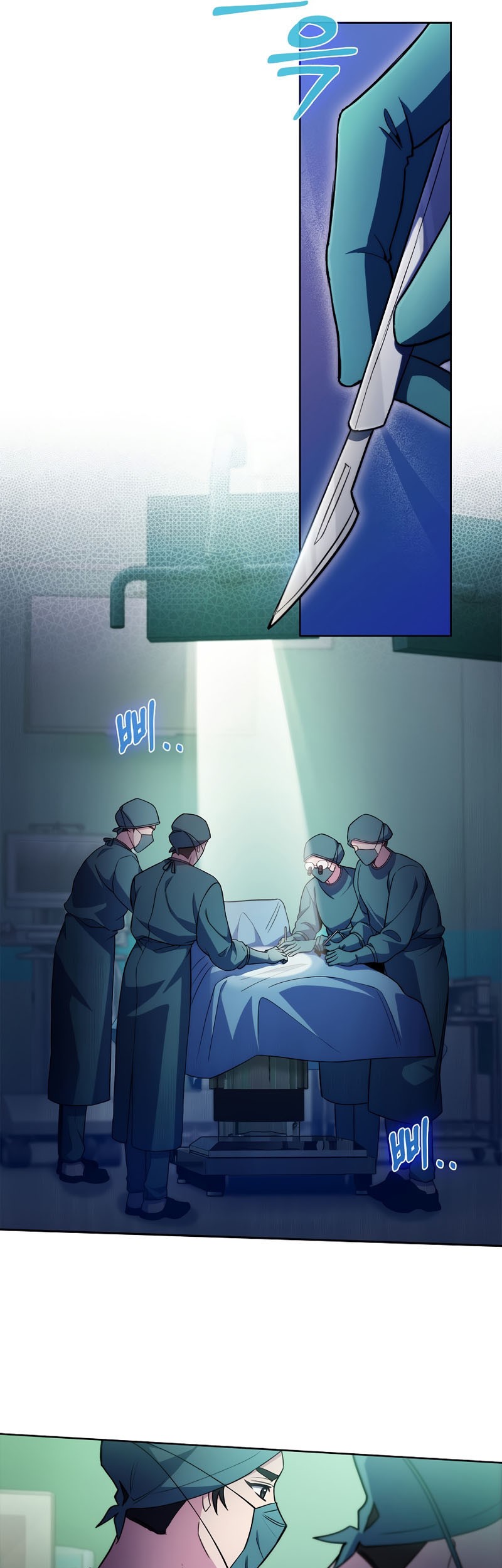 Level-Up Doctor Chapter 61 - Halaman 12
