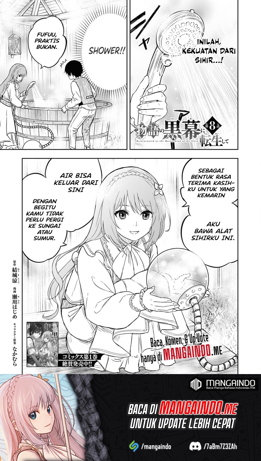 Manga Monogatari no Kuromaku ni Tensei shite Chapter 08 gambar 2