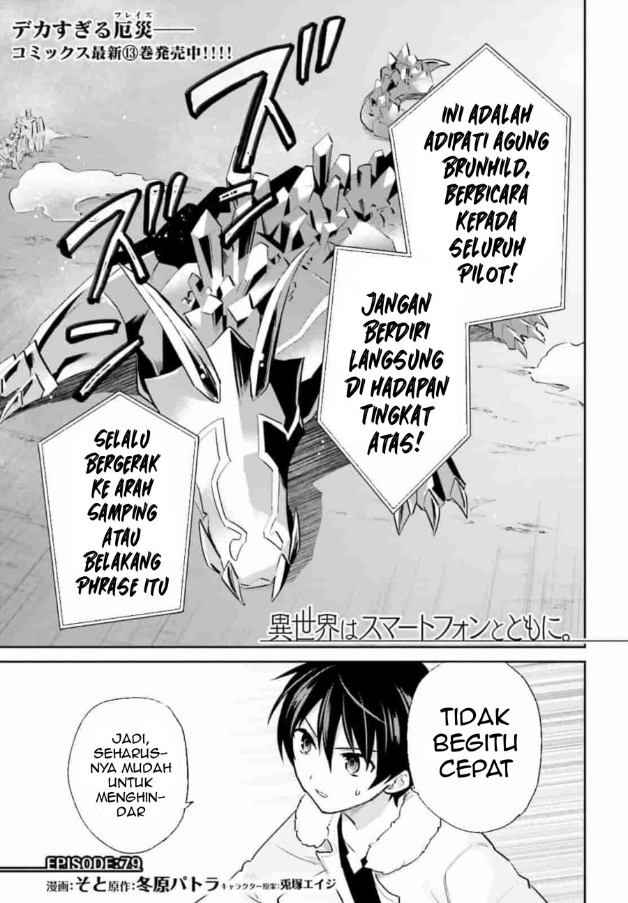 Komik Isekai wa Smartphone to Tomo ni. Chapter 79 gambar 1