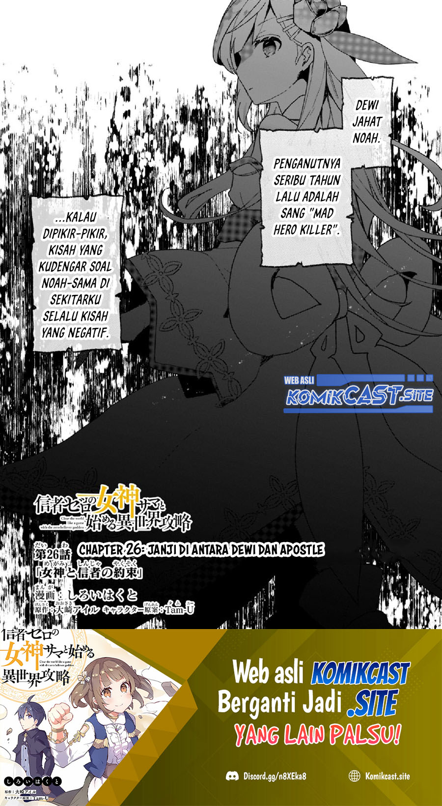 Manga Shinja Zero no Megami-sama to Hajimeru Isekai Kouryaku Chapter 26 gambar 2