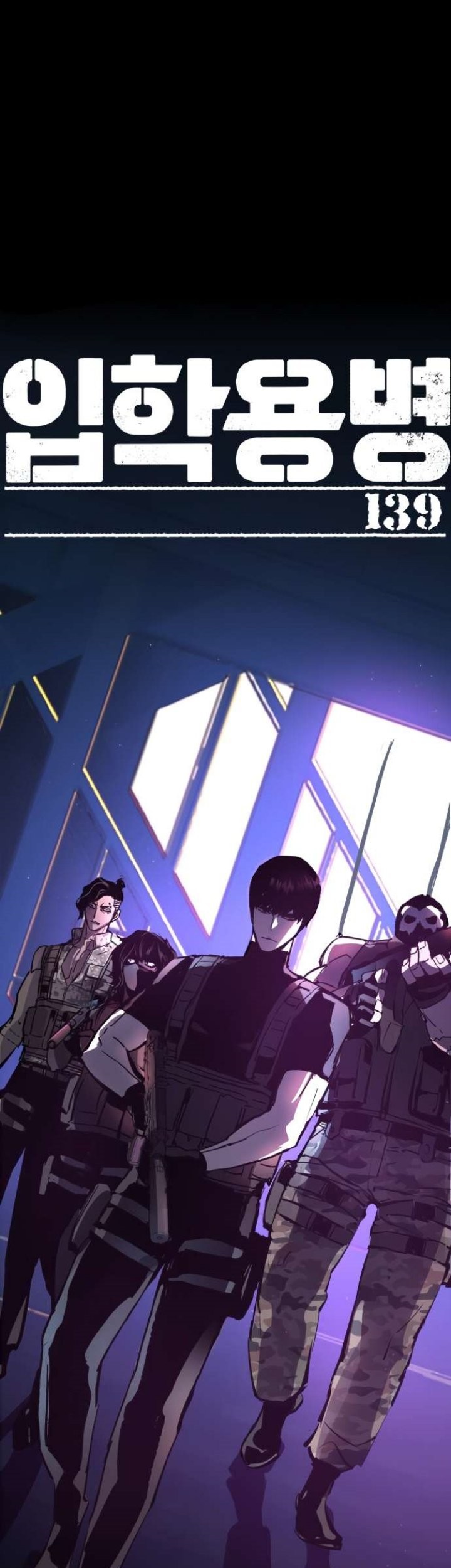 Manhwa Mercenary Enrollment Chapter 139 gambar 2