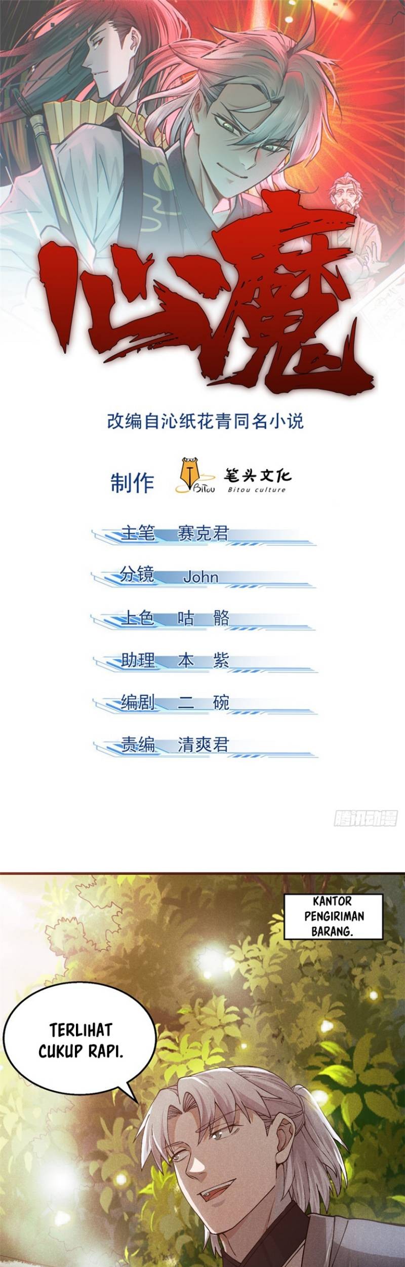 Manhua A Demonic Heart Chapter 31 gambar 2