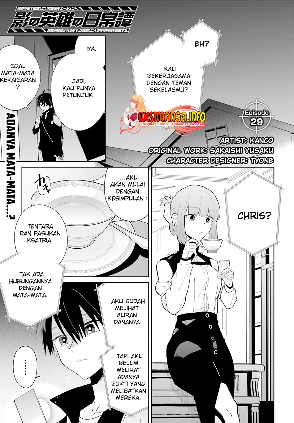 Manga Kage no Eiyuu no Nichijou-tan Chapter 29 gambar 2