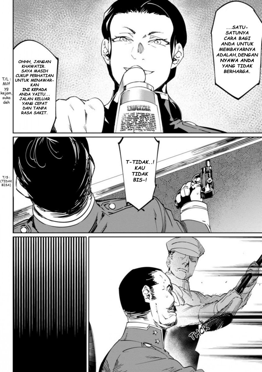 Baikoku Kikan Chapter 12 - Halaman 3