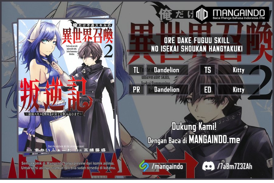 Komik Ore dake Fuguu Skill no Isekai Shoukan Hangyakuki Chapter 36 gambar 1