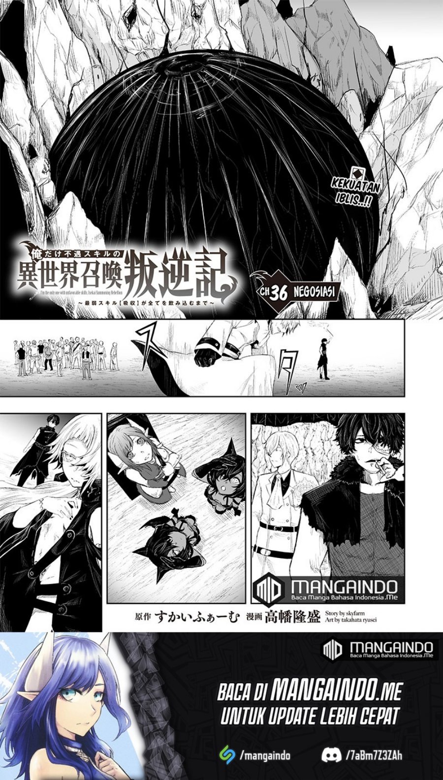 Manga Ore dake Fuguu Skill no Isekai Shoukan Hangyakuki Chapter 36 gambar 2
