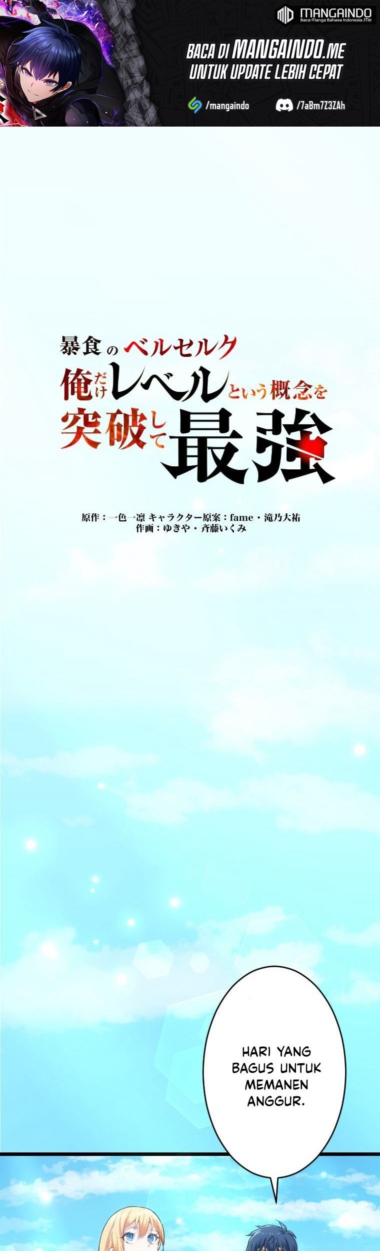 Manga Berserk of Gluttony (Remake) Chapter 20 gambar 2