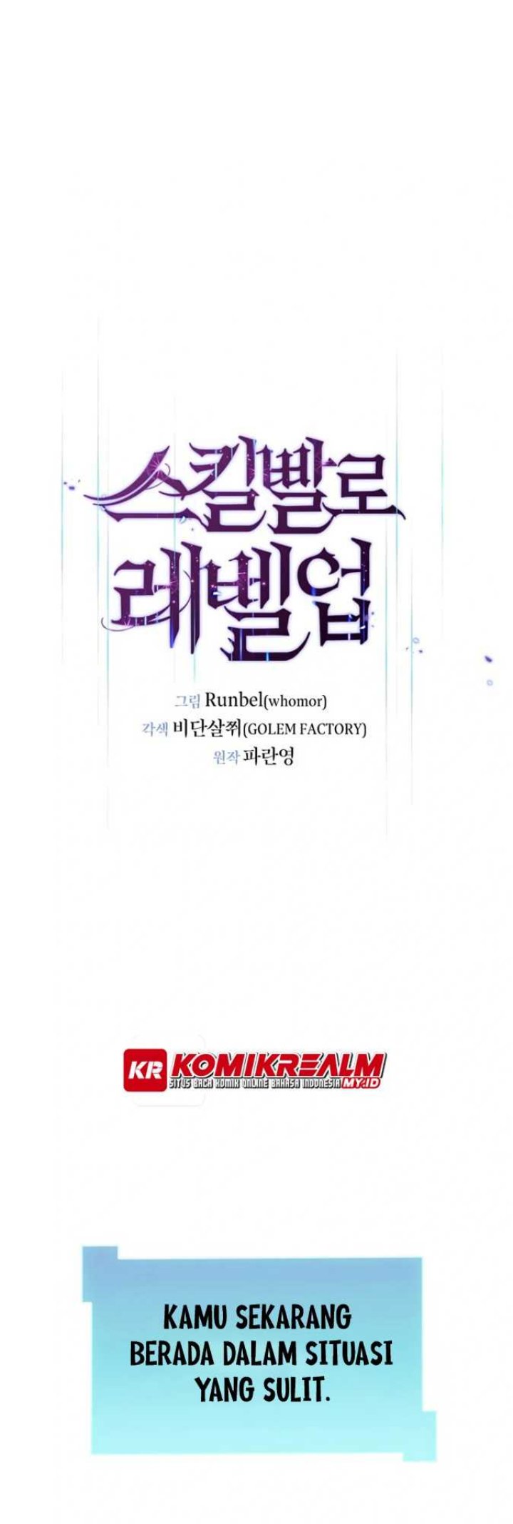 Manhwa Leveling Up with Skills Chapter 08 gambar 2