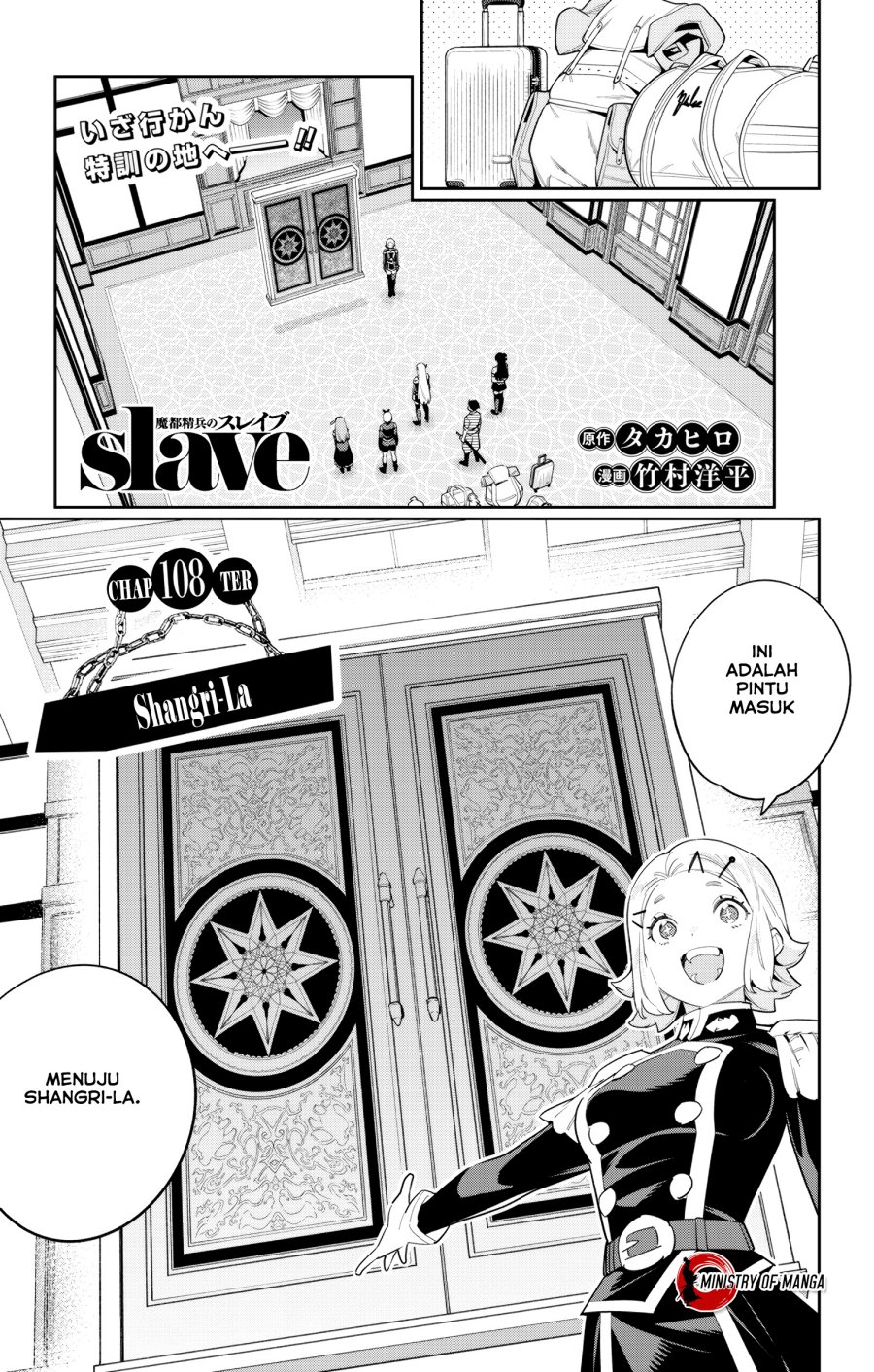 Manga Mato Seihei no Slave Chapter 108 gambar 2