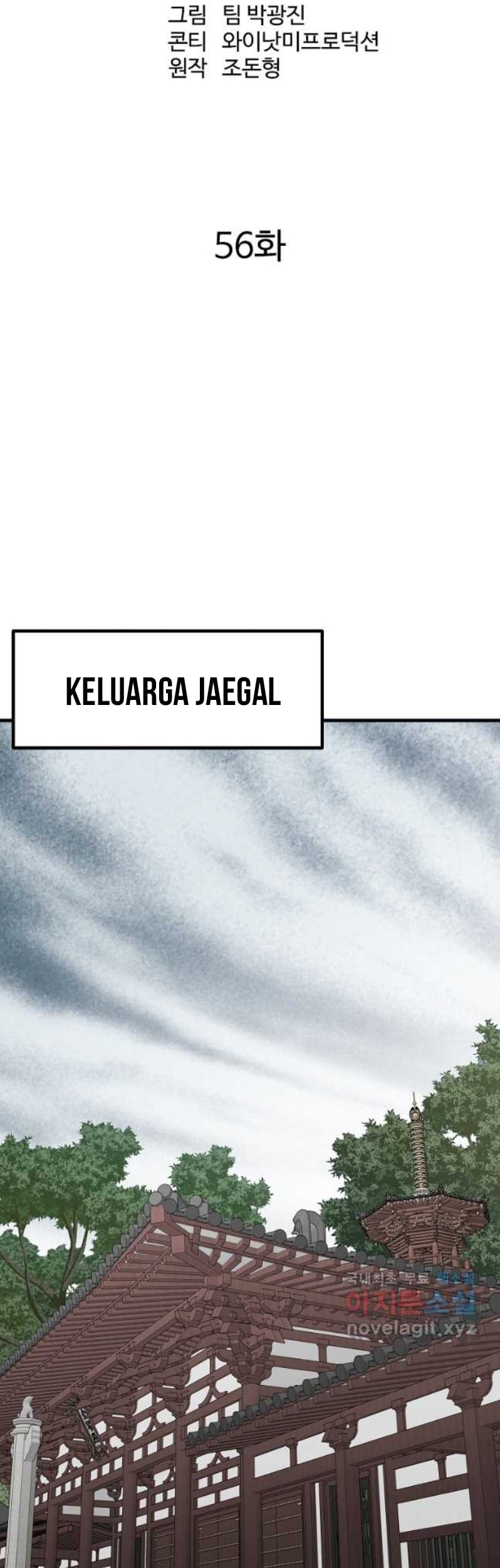 Archer Sword God : Descendants of the Archer Chapter 56 - Halaman 29