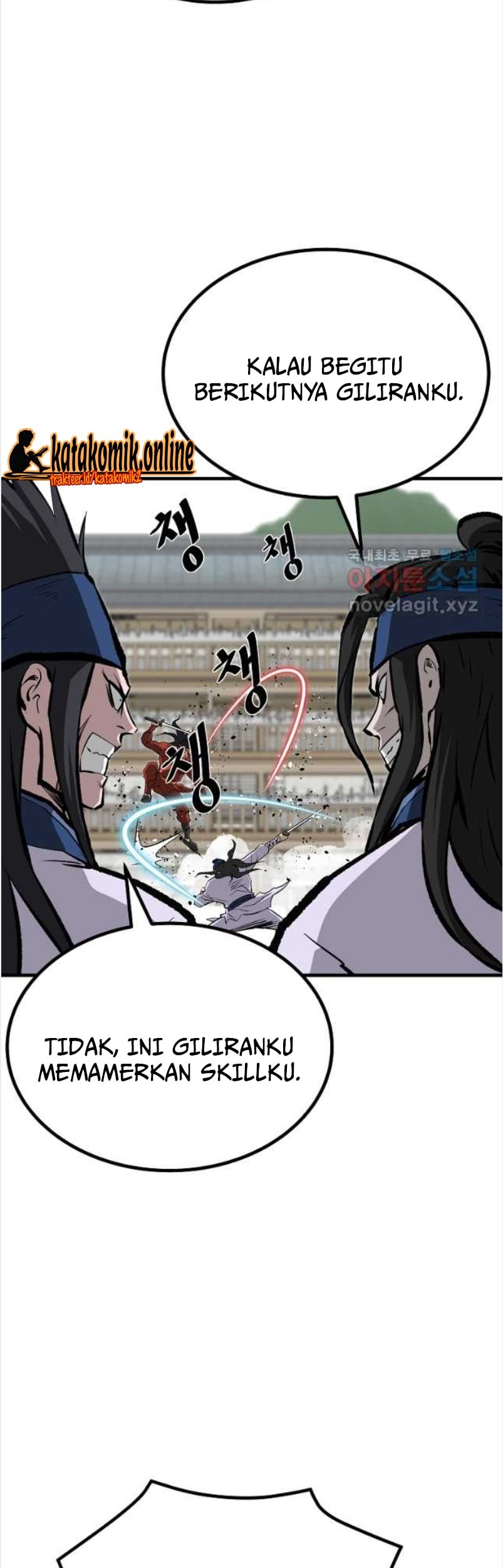 Archer Sword God : Descendants of the Archer Chapter 56 - Halaman 60