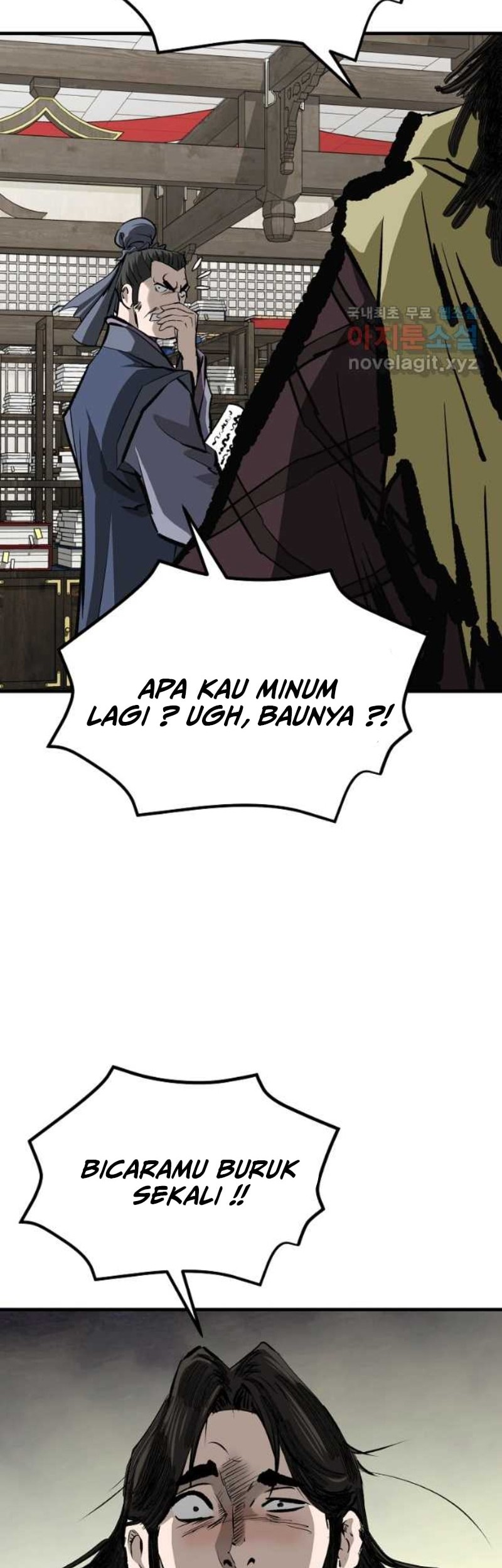 Archer Sword God : Descendants of the Archer Chapter 56 - Halaman 12