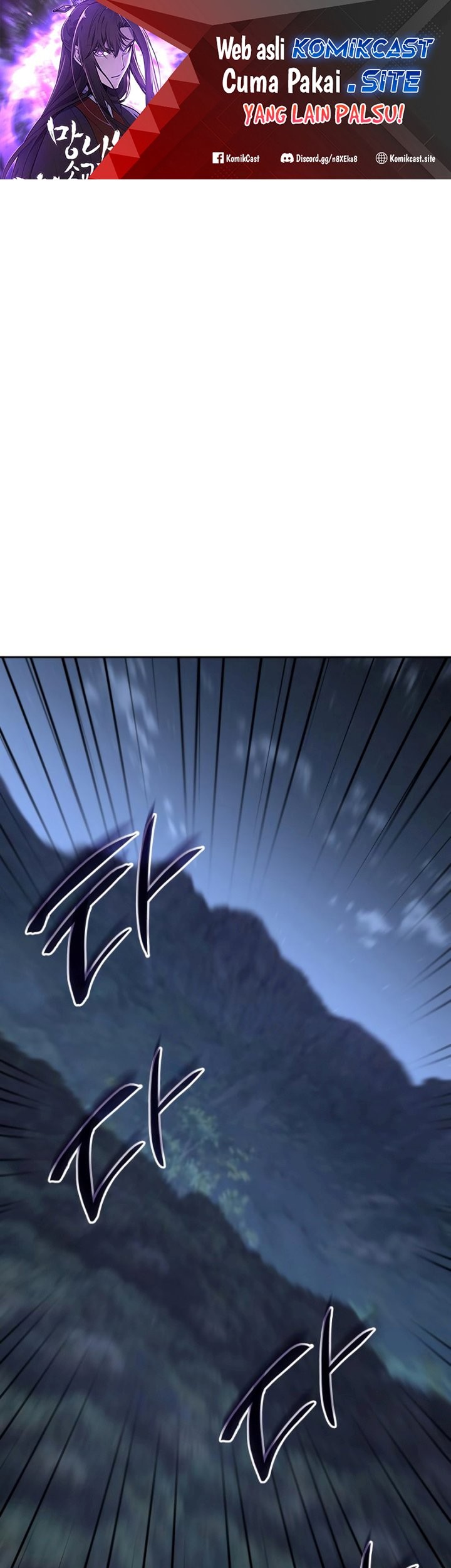 Manhwa I Reincarnated As The Crazed Heir Chapter 86 gambar 2
