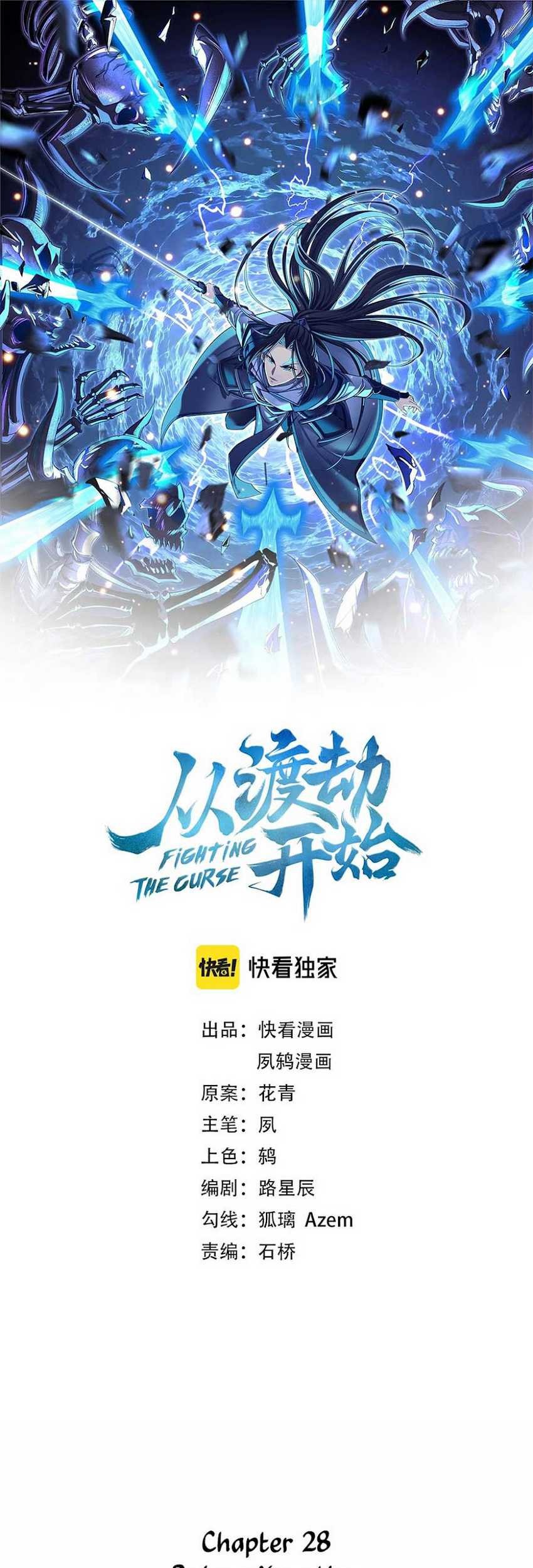 Manhua Fighting The Curse Chapter 28 gambar 2