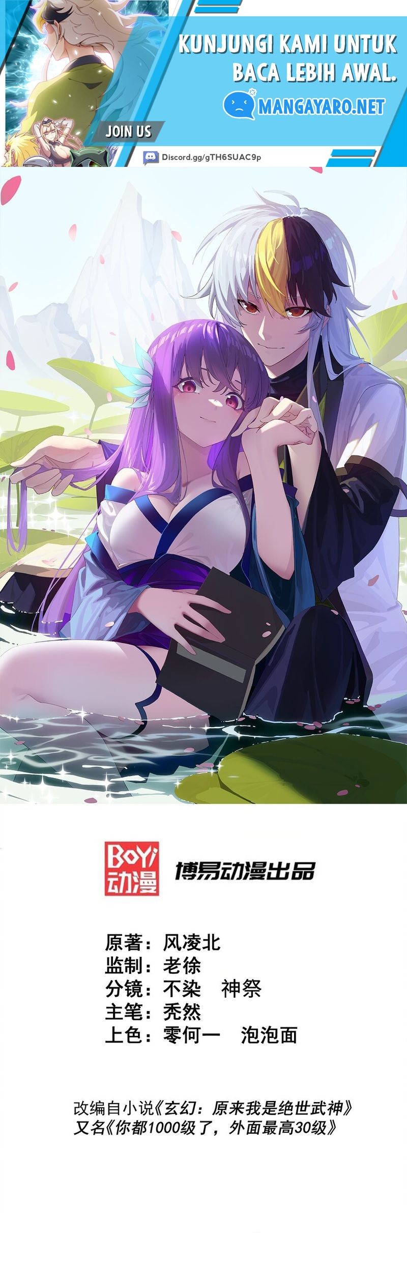 Manhua Beyond Myriad Peoples Chapter 217 gambar 2