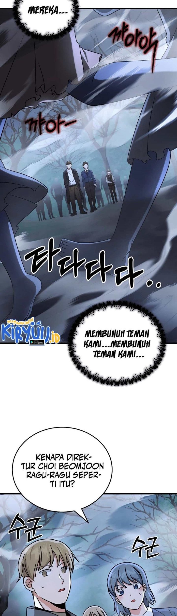 Heir of Mythical Heroes Chapter 19 Gambar 3