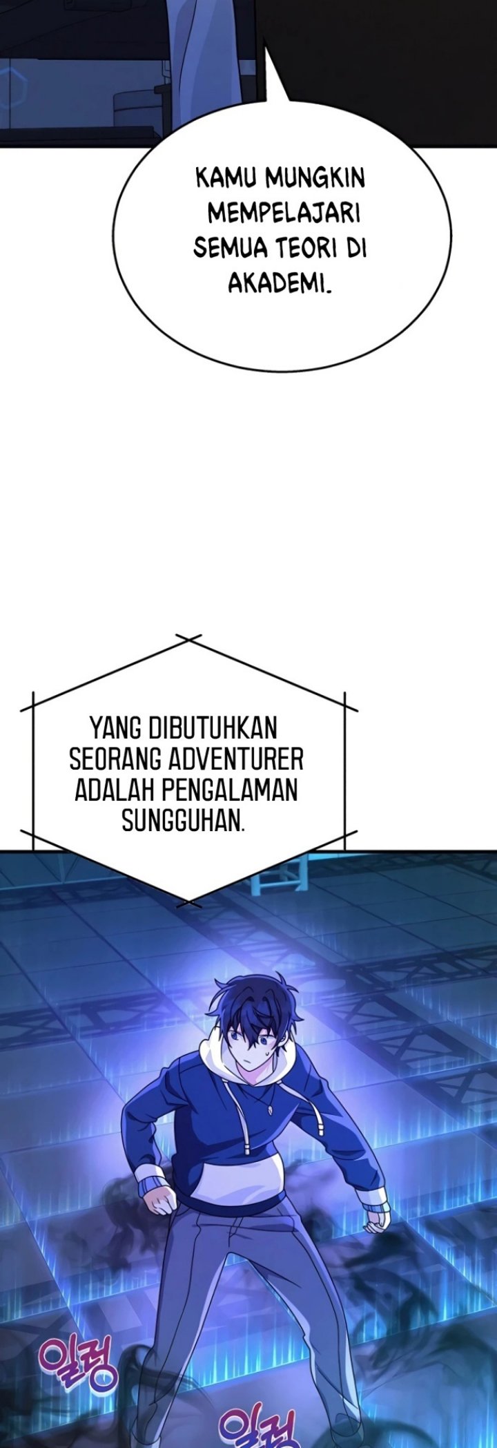 Heir of Mythical Heroes Chapter 16 Gambar 3