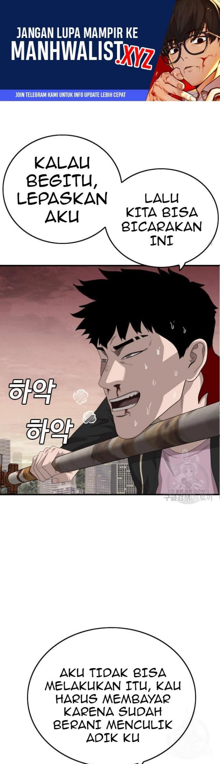 Komik A Bad Person Chapter 152 gambar 1