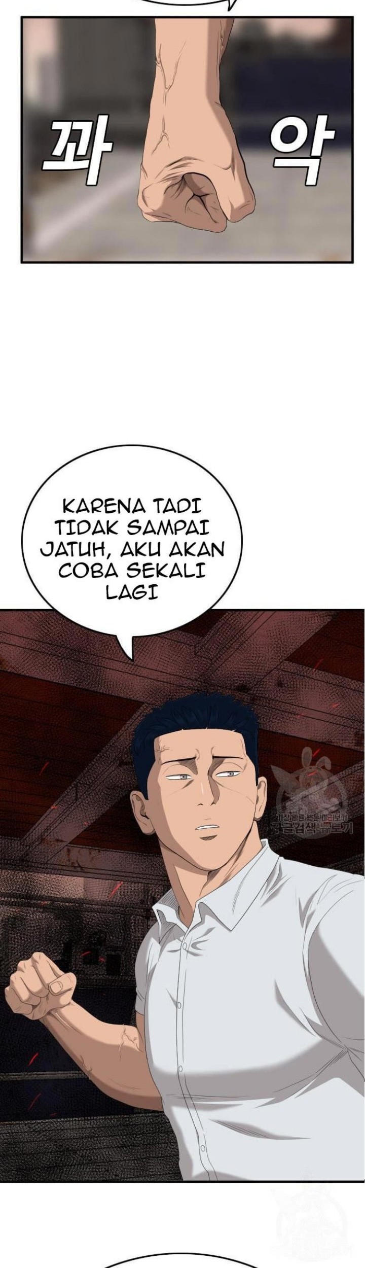 Manhwa A Bad Person Chapter 152 gambar 2