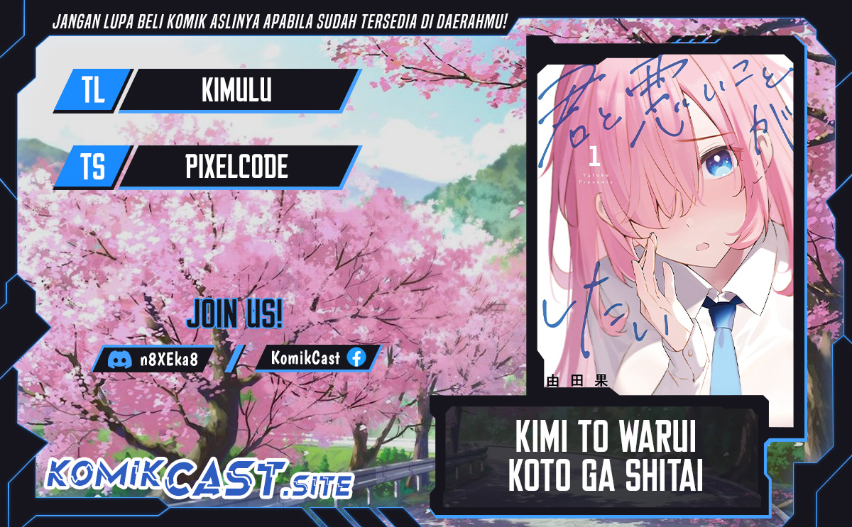 Komik Kimi to Warui Koto ga Shitai Chapter 10 gambar 1