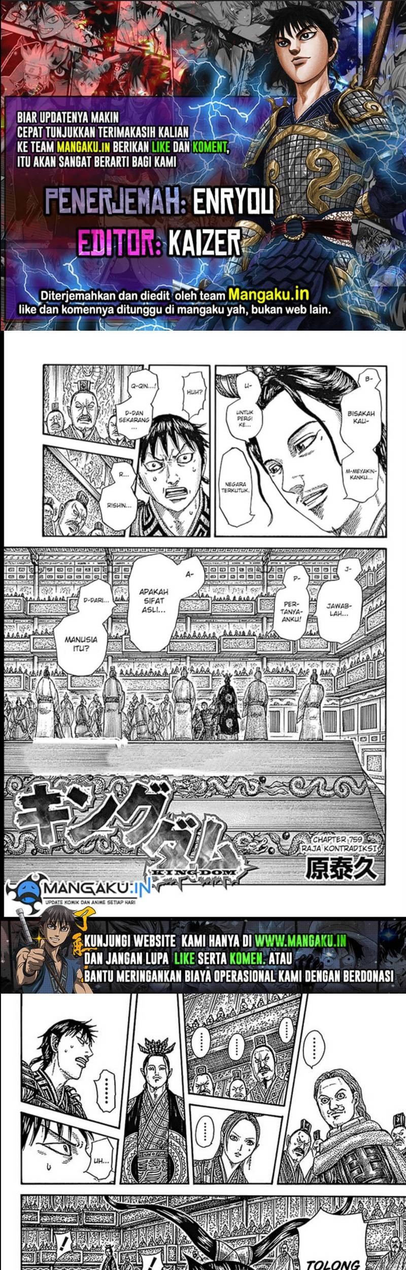 Komik Kingdom Chapter 759 gambar 1