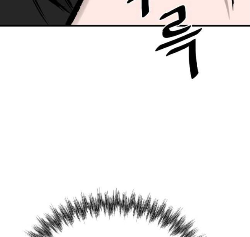 Archer Sword God : Descendants of the Archer Chapter 57 - Halaman 43