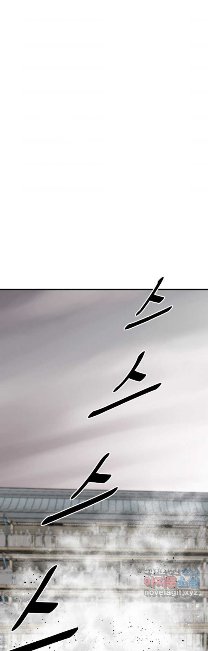Manhwa Archer Sword God : Descendants of the Archer Chapter 57 gambar 2