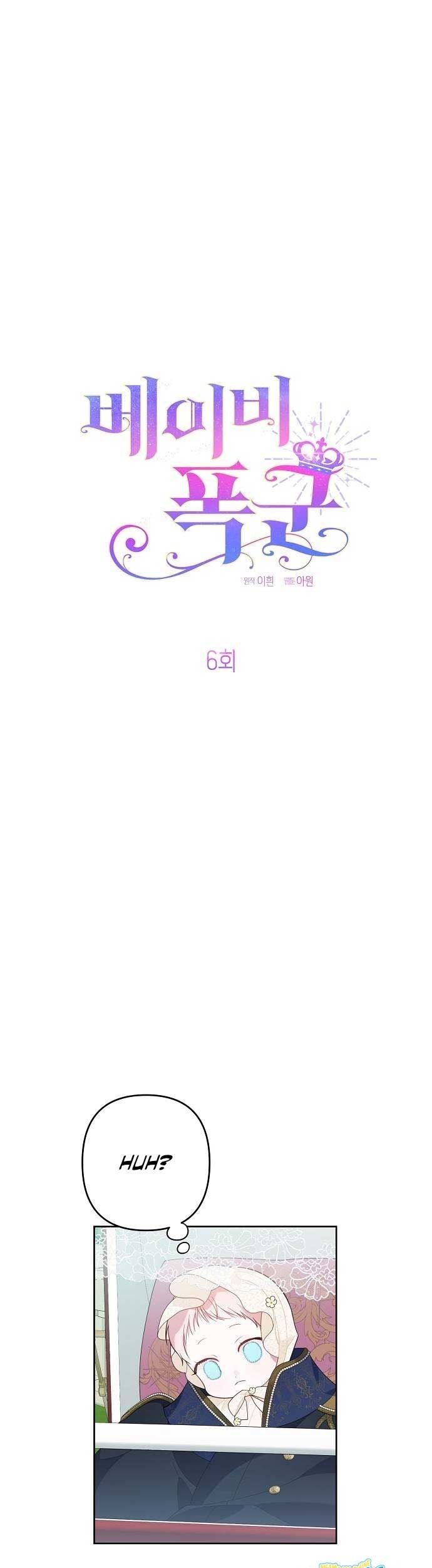 Manhwa Baby Tyrant Chapter 06 gambar 2