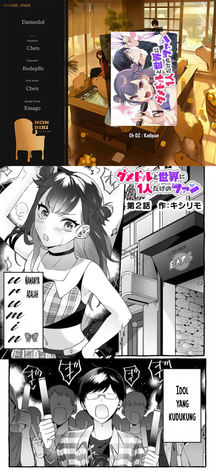 Komik Damedol to Sekai ni Hitori Dake no Fan (Serialization) Chapter 02 gambar 1