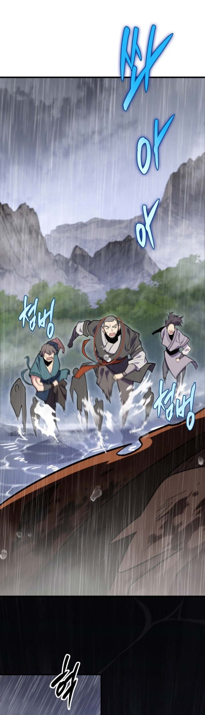Manhwa Heavenly Inquisition Sword Chapter 52 gambar 2